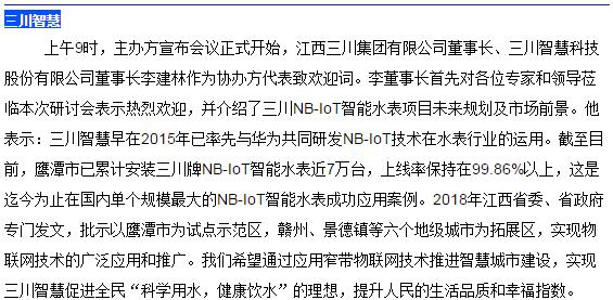 宝马bm1122线路顶级(中国游)有限公司官网