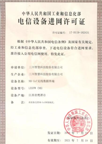 宝马bm1122线路顶级(中国游)有限公司官网