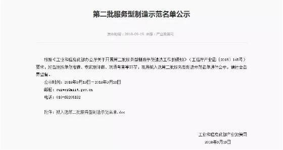 宝马bm1122线路顶级(中国游)有限公司官网