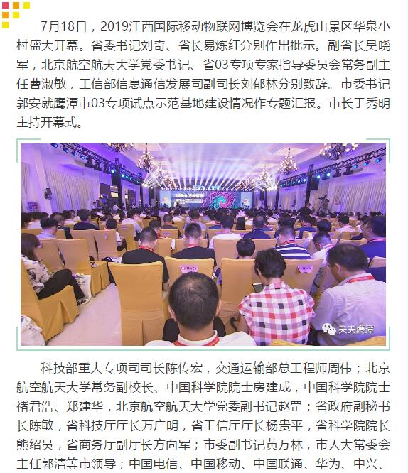 宝马bm1122线路顶级(中国游)有限公司官网