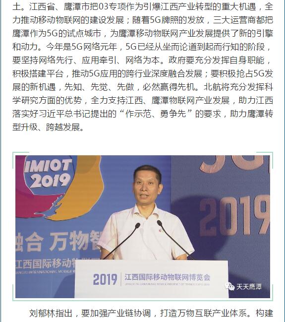 宝马bm1122线路顶级(中国游)有限公司官网