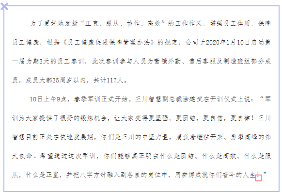 宝马bm1122线路顶级(中国游)有限公司官网