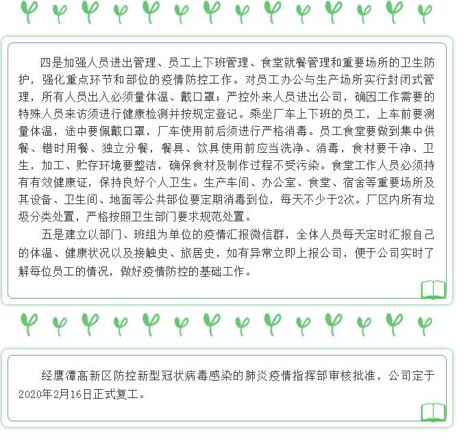 宝马bm1122线路顶级(中国游)有限公司官网
