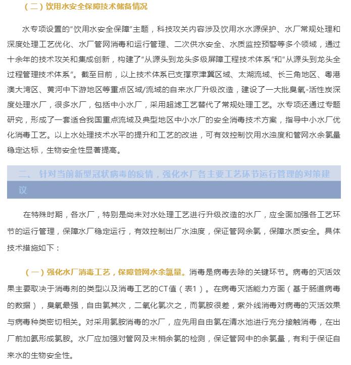 宝马bm1122线路顶级(中国游)有限公司官网