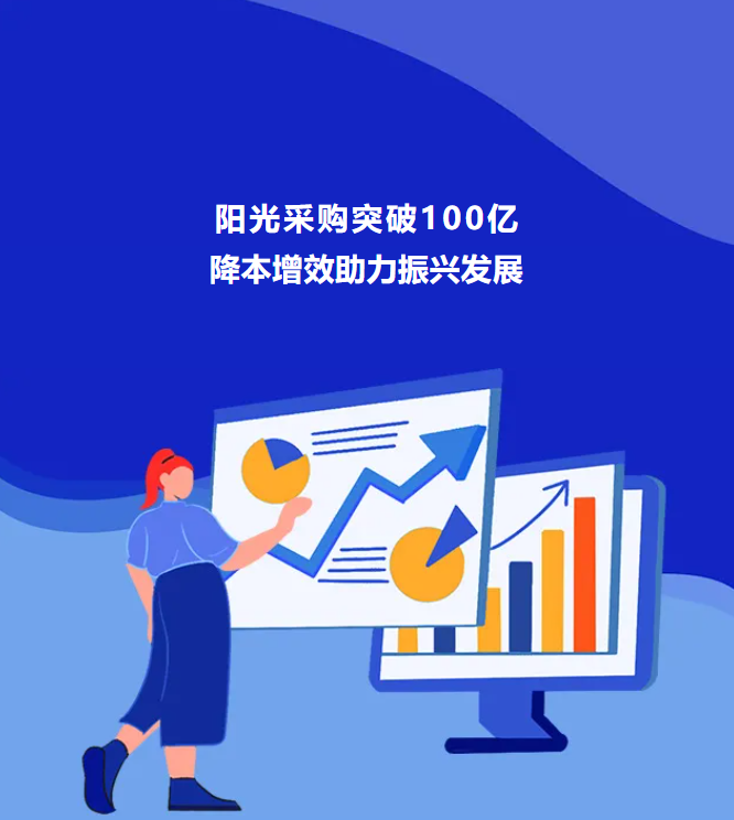 亚美AM8AG·(中国区)官方网站