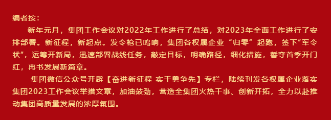 亚美AM8AG·(中国区)官方网站